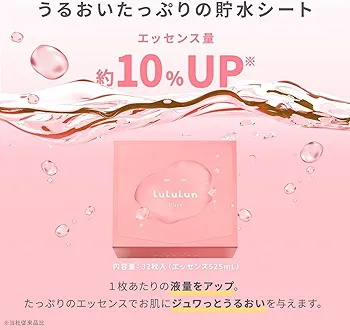 LuLuLun ルルルン ピュア エブリーズ フェイスマスク 32枚入✖️4箱 LuLuLun ルルルン パック 32枚 ピュア エブリーズ